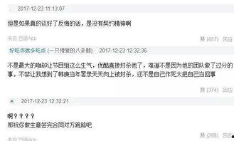 娱乐吃瓜君王嘉尔免费阅读,揭秘娱乐圈的瓜王传奇